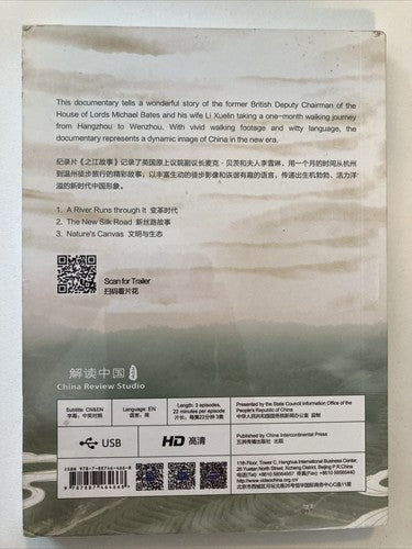 BRAND NEW DVD ð The New Stories Of Zhejiang Sci Documentary New Times