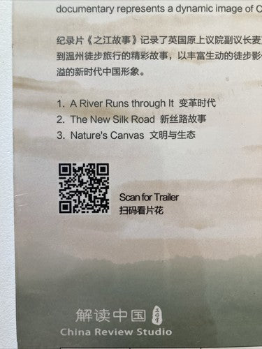 BRAND NEW DVD ð The New Stories Of Zhejiang Sci Documentary New Times