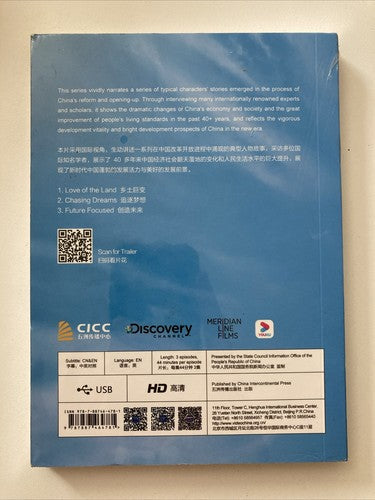 BRAND NEW DVD ð How China Made It Discovery Channel 3 Episode Chinas Reform
