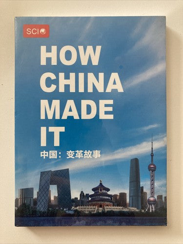 BRAND NEW DVD ð How China Made It Discovery Channel 3 Episode Chinas Reform