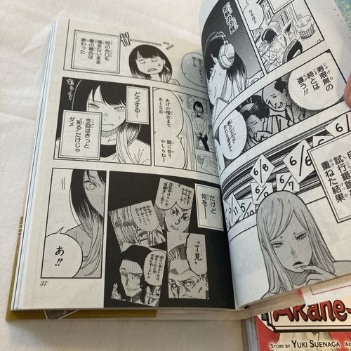 NEW BOOK LOT Akane Banashi Vol 1 & Jump Comics Japanese Manga Comics Anime Yuki