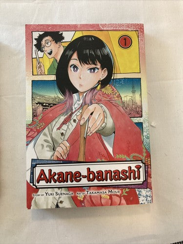 NEW BOOK LOT Akane Banashi Vol 1 & Jump Comics Japanese Manga Comics Anime Yuki